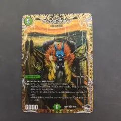 2025年最新】アエヌマクア bの人気アイテム - メルカリ