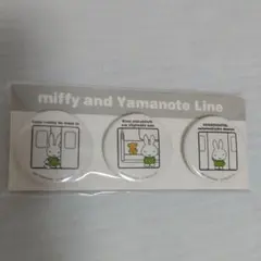 即決OK…値下げしました…miffy山手線缶バッジ3個セット