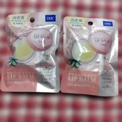 DHC 薬用 リップバーム　リップクリーム　2個セット