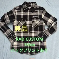 美品RAD CUSTOM 150㎝ 黒系チェック柄バックプリント長袖微起毛シャツ