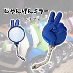 2026年最新】パッソル ミラーの人気アイテム - メルカリ