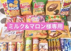 アミューズメント景品 お菓子詰め合わせ ビスコ じゃがビー とんがり