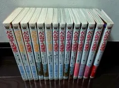 ベルサイユのばら (1-14巻 最新刊) 全巻セット　新品同様 楽天市場】[新品]ベルサイユのばら (1-14巻 最新刊) 全巻セット