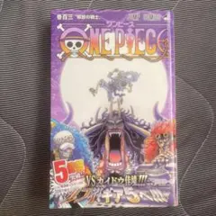 初版ONE PIECE 103