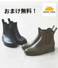 【ほぼ未使用】雨晴兼用　オリエンタルトラフィック　防水ブーツ ブラック