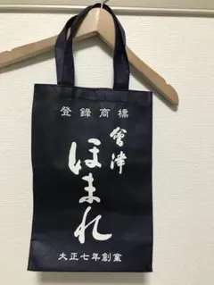 エコバッグ お酒や日用品の持ち運びに♬