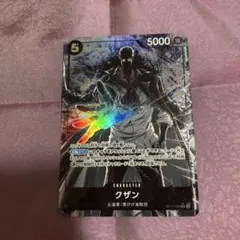 ワンピースカードゲーム