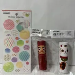 【新品】和柄シール ＆ 筒形ポチケース 2種セット（だるま・招き猫）縁起物