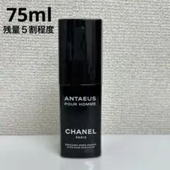 CHANEL ANTAEUS POUR HOMME アフターシェーブ 100ml - メルカリ