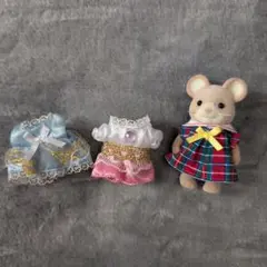 シルバニアファミリー 　マウス　人形と衣装セット