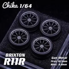 【Chika 1/64】BRIXTON R11R（ガンメタル／タイヤ10.5mm