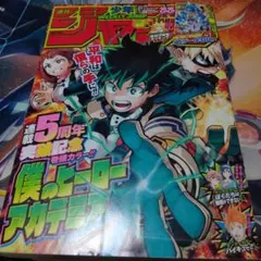 イナズマイレブンGO ギャラクシー 攻略本 ビッグバン スーパーノヴァ