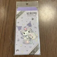 サンリオ　クロミちゃん　万型　ポチ袋