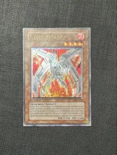 遊戯王　海外　ドイツ　EU　英語版　レリーフ　EOJ