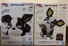 ジョジョの奇妙な冒険 SOFVIMATES イギー　vol.2 vol.3