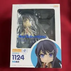 2026年最新】ねんどろいど 桜島麻衣の人気アイテム - メルカリ
