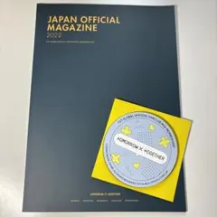 TXT トゥバ JP FC MAGAZINE 2022 雑誌　コースター