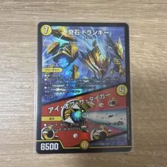 Item thumbnail for item eba31161-b693-4273-923d-c8f280078fcb