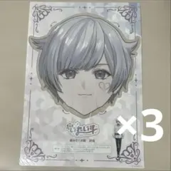 いれいす 初兎 今日から君もいれいすお面