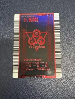 ムシキング アクティオンゾウカブト ブラック博士 バトラーズ
