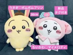 ちいかわ　サンリオ　BIGぬいぐるみ うさぎ　ポムポムプリン　マイメロディ　新品