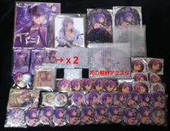 画像3枚 あんスタ 乙狩アドニス グッズ まとめ売り