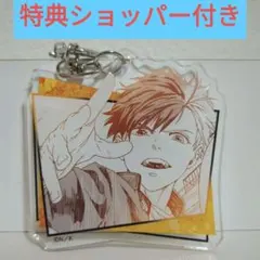 ウインドブレイカー トレーディング アクリルキーホルダー 桜遥 ショッパー付き