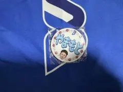 大阪ブルテオン ガチャ 10番 山内選手 - メルカリ