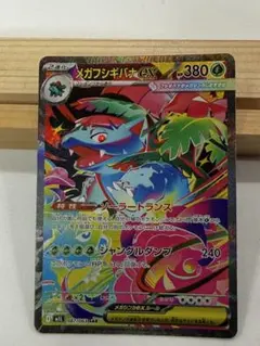 Item thumbnail for item ecc49703-2ee0-4889-81f1-f0ee23da3a35