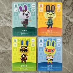 あつまれどうぶつの森 amiiboカード うさぎセット ④ あつ森