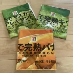 セブンイレブン　一番くじ　タオル（マスカット・キウイ・バナナ）