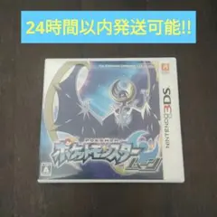 2026年最新】ds ポケモン まとめ売りの人気アイテム - メルカリ