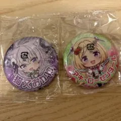 猫又おかゆ アキ・ローゼンタール 缶バッジ