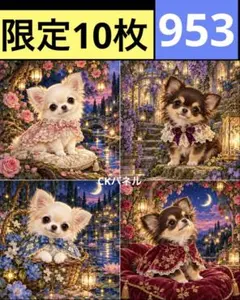 オーダーページ パネル スチームパンク ミニチュアダックス 9/18
