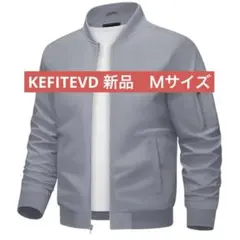 新品未使用品✨KEFITEVD メンズアウタースタジャン　軽量　ライトグレー　Ｍのサムネイル
