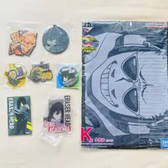 相澤消太/山田ひざし　1番くじセット+その他