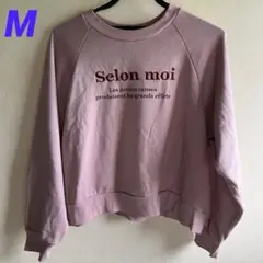 ピンク COLZA トレーナー ロゴ入り 刺繍 裏起毛 かわいい ハニーズのサムネイル