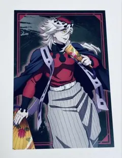 鬼滅の刃 無限城編 童磨 ポストカード