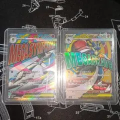 【メルカリ便】メガルカリオex メガサーナイトex MA 2枚セット