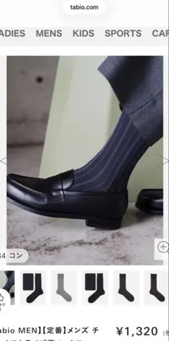 Tabio 靴下屋 メンズ ブラック ビジネス用ソックス 25-27cm