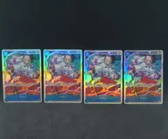 ワンピース カードゲーム ヤマト 受け継がれる意志 SR 4枚セット
