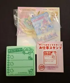 サンリオキャラクターズ けろけろけろっぴ スタンプ いちご新聞 アクリルチャーム