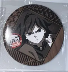 2025年最新】鬼滅の刃 ダイニング 缶バッジ 冨岡義勇の人気アイテム