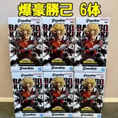 Grandista 爆豪勝己 フィギュア 8体セット 僕のヒーローアカデミア Grandista 爆豪勝己 フィギュア 8体セット