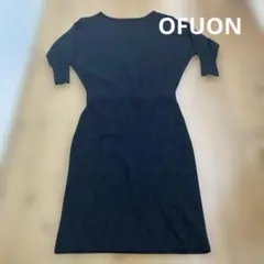 値下げ！OFUON ワンピース　黒　サイズ38