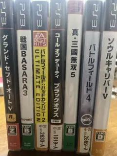 PS3 ゲームソフトセット 7本　中古カセット