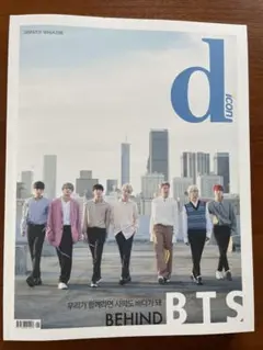 bts dicon
