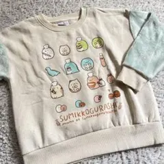 Item thumbnail for item fbc35686-ac5a-4ba9-837b-9eaa96e21bb7