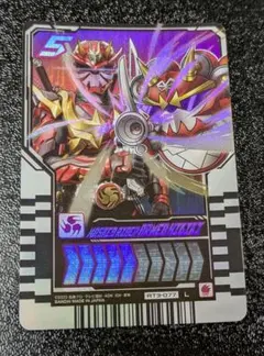 仮面ライダー響鬼 RT3-077 L【ライドケミートレカ】のサムネイル