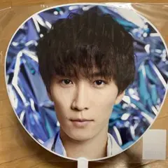 Johnny & Associates 渡辺翔太 ジャンボうちわ「Snow M…